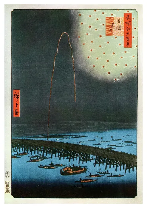 Framed Print : Fireworks at Ryogoku, Japan, 1858 (1956) Framed Print : Fireworks at Ryogoku, Japan, 1858 (1956)