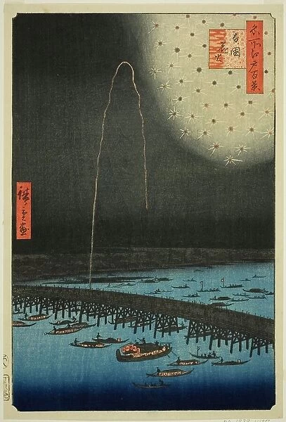 Fireworks at Ryogoku (Ryogoku hanabi), from the series 'One Hundred Famous...', 1858. Creator: Ando Hiroshige. Fireworks at Ryogoku (Ryogoku hanabi), from the series 'One Hundred Famous...', 1858. Creator: Ando Hiroshige