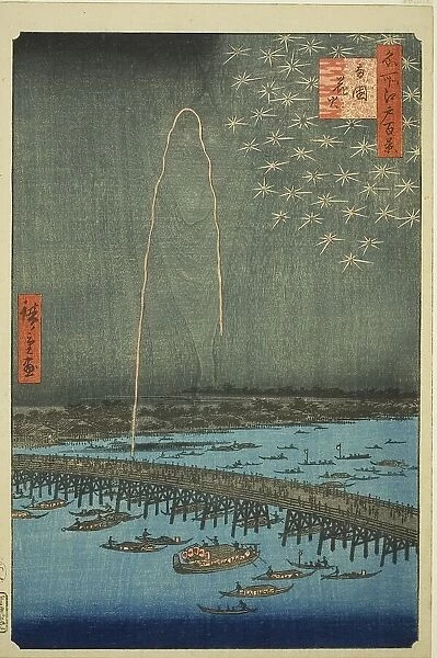 Fireworks at Ryogoku (Ryogoku hanabi), from the series 'One Hundred Famous Views...', 1858. Creator: Ando Hiroshige. Fireworks at Ryogoku (Ryogoku hanabi), from the series 'One Hundred Famous Views...', 1858. Creator: Ando Hiroshige