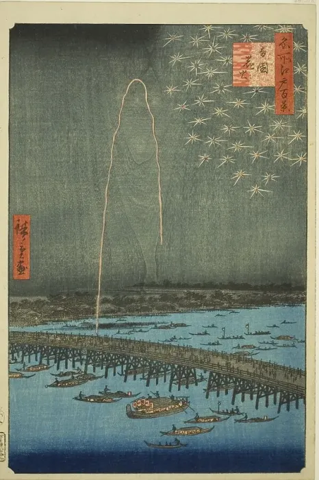Framed Print : Fireworks at Ryogoku (Ryogoku hanabi), from the series One Hundred Famous Views... 1858. Creator: Ando Hiroshige. Fireworks at Ryogoku (Ryogoku hanabi), from the series One Hundred Famous Views... 1858. Creator: Ando Hiroshige Framed Print : Fireworks at Ryogoku (Ryogoku hanabi), from the series One Hundred Famous Views... 1858. Creator: Ando Hiroshige. Fireworks at Ryogoku (Ryogoku hanabi), from the series One Hundred Famous Views... 1858. Creator: Ando Hiroshige