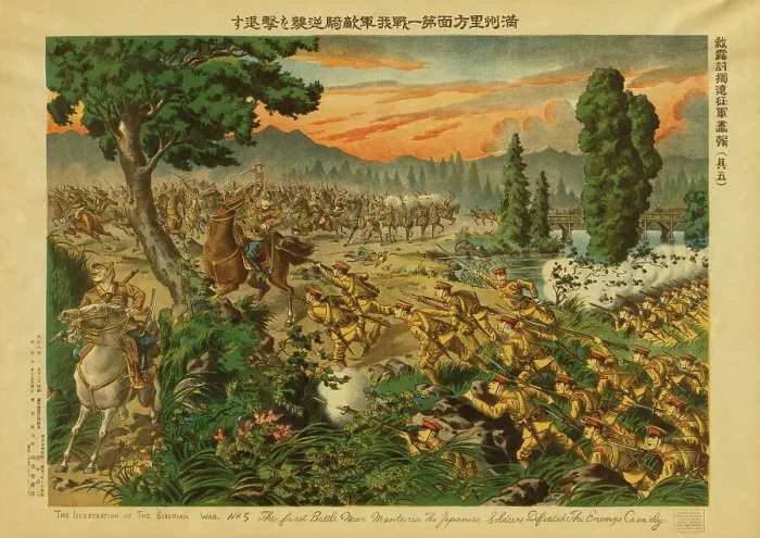 Framed Print : The first battle near Manturia [i.e. Manchuria]; the Japanese soldiers defeated... c1919. Creator: Unknown