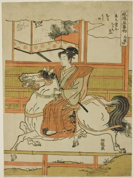 Framed Print : The First Horseback Ride (Uma norizome), from the series The Five Fashionable