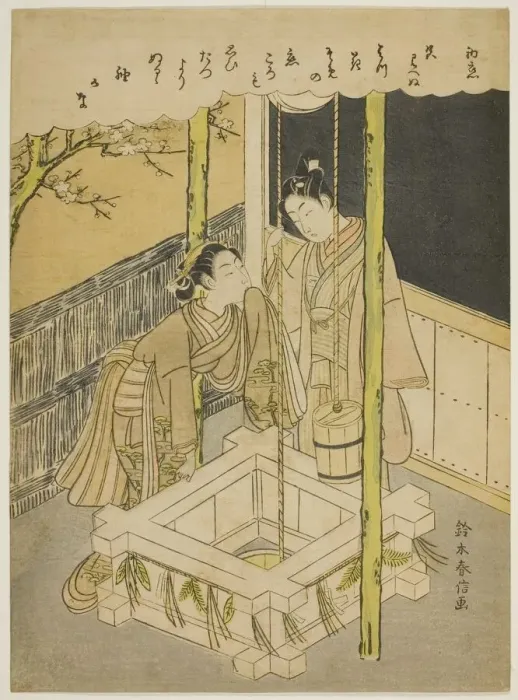 Framed Print : First Love (Hatsu koi), a parody of the well-curb episode of the Tales of Ise Framed Print : First Love (Hatsu koi), a parody of the well-curb episode of the Tales of Ise