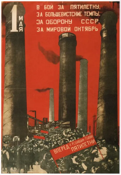 Framed Print : First of May. Join the battle for the five year plan, 1931. Artist: Klutsis, Gustav (1895-1938)