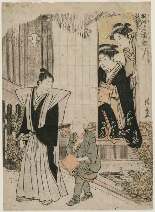 Framed Print : The First Month (from the series Popular Presentations), 1782. Creator: Torii Kiyonaga (Japanese Framed Print : The First Month (from the series Popular Presentations), 1782. Creator: Torii Kiyonaga (Japanese