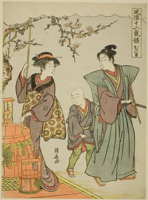 Framed Print : The First Month (Mutsuki), from the series Fashionable Twelve Seasons Framed Print : The First Month (Mutsuki), from the series Fashionable Twelve Seasons