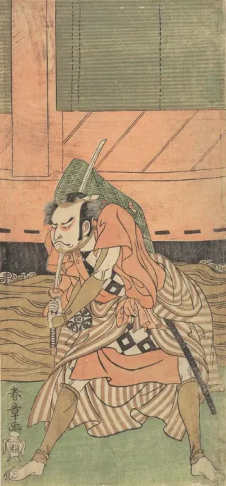 Framed Print : The First Nakamura Nakazo as a Samurai, ca. 1770. Creator: Shunsho Framed Print : The First Nakamura Nakazo as a Samurai, ca. 1770. Creator: Shunsho