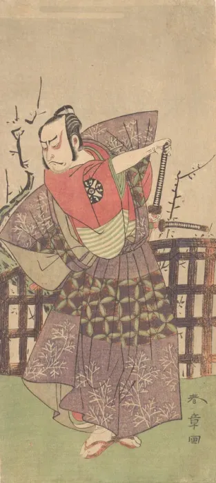 Framed Print : The First Nakamura Nakazo as a Samurai Dressed in Kamishimo, ca. 1775. Creator: Shunsho Framed Print : The First Nakamura Nakazo as a Samurai Dressed in Kamishimo, ca. 1775. Creator: Shunsho