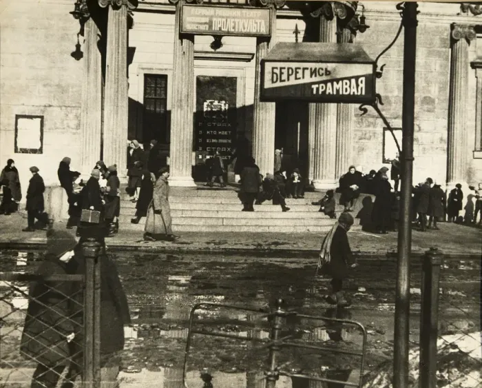 Framed Print : The first Proletcult theatre, Moscow, USSR, 1920s Framed Print : The first Proletcult theatre, Moscow, USSR, 1920s