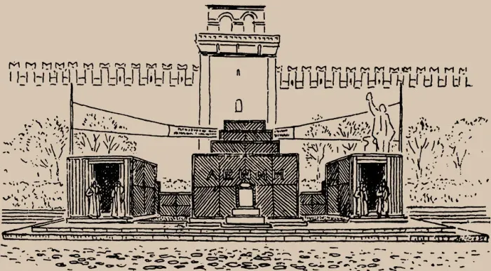 Framed Print : The first temporary Lenin Mausoleum, 1924 Framed Print : The first temporary Lenin Mausoleum, 1924