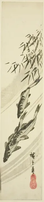 Framed Print : Fish in a stream, c. 1840. Creator: Ando Hiroshige Framed Print : Fish in a stream, c. 1840. Creator: Ando Hiroshige