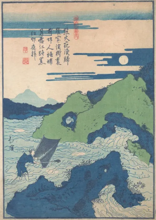 Framed Print : A Fisherman is Struggling amid the Rocks and Currents of an Inlet of the Sea Framed Print : A Fisherman is Struggling amid the Rocks and Currents of an Inlet of the Sea
