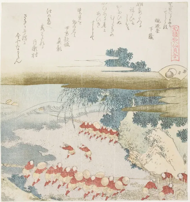 Framed Print : The Fishermen of Katase Hauling in Their Nets: The Purple Shell (Murasakigai), Japan Framed Print : The Fishermen of Katase Hauling in Their Nets: The Purple Shell (Murasakigai), Japan