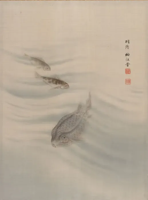 Framed Print : Fishes, ca. 1890-92. Creator: Seki Shuko Framed Print : Fishes, ca. 1890-92. Creator: Seki Shuko