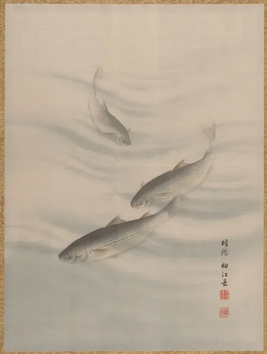 Framed Print : Fishes Swimming, ca. 1890-92. Creator: Seki Shuko Framed Print : Fishes Swimming, ca. 1890-92. Creator: Seki Shuko