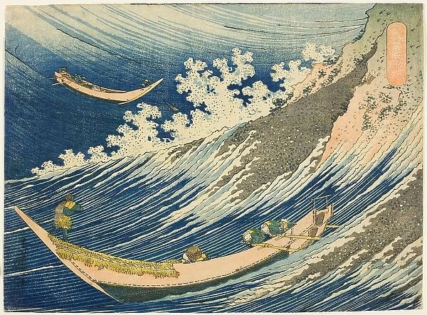 Fishing Boats at Choshi in Shimosa (Soshu Choshi) from the series 'One Thousand... c. 1833 / 34. Creator: Hokusai. Fishing Boats at Choshi in Shimosa (Soshu Choshi) from the series 'One Thousand... c. 1833 / 34. Creator: Hokusai