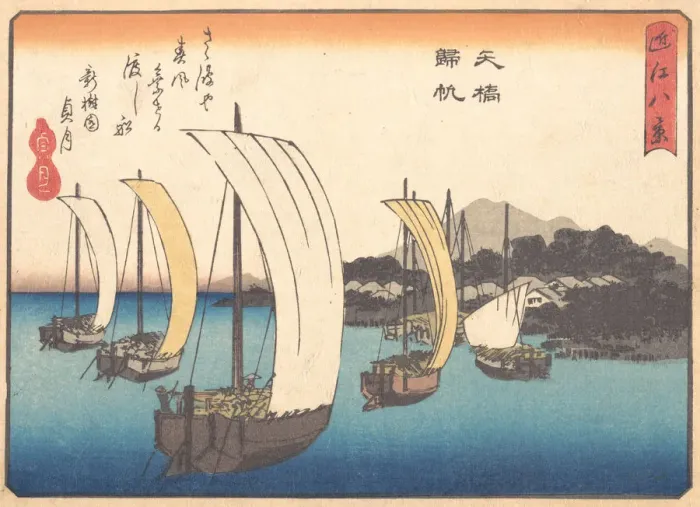 Framed Print : Fishing Boats Sailing Back to Yabase, ca. 1857. ca. 1857. Creator: Ando Hiroshige Framed Print : Fishing Boats Sailing Back to Yabase, ca. 1857. ca. 1857. Creator: Ando Hiroshige