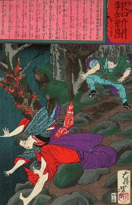 Framed Print : In a Fit of Jealousy Arai Tokichi Hurls a Rock at Ohana, c1875. Creator: Tsukioka Yoshitoshi Framed Print : In a Fit of Jealousy Arai Tokichi Hurls a Rock at Ohana, c1875. Creator: Tsukioka Yoshitoshi
