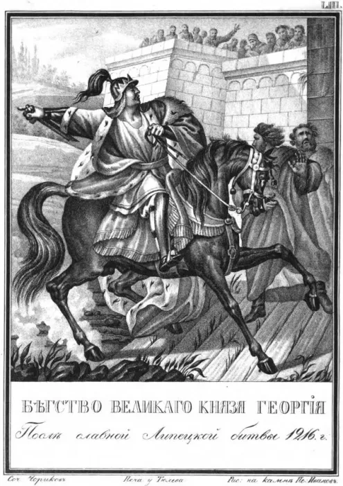 Framed Print : The Flight of Georgy II Vsevolodovich after the Battle of Lipitsa on 1216 (From Illustrated Karamzi Artist: Chorikov, Boris Artemyevich (1802-1866) Framed Print : The Flight of Georgy II Vsevolodovich after the Battle of Lipitsa on 1216 (From Illustrated Karamzi Artist: Chorikov, Boris Artemyevich (1802-1866)