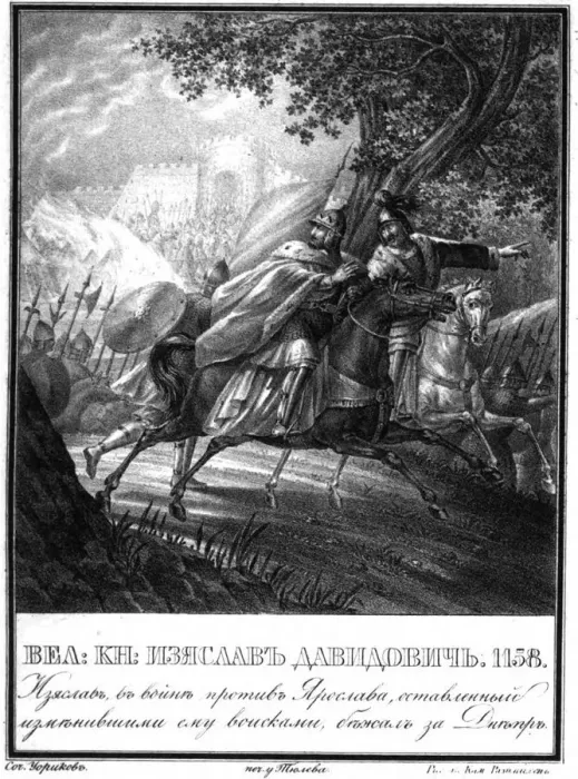 Framed Print : The Flight of Prince Izyaslav Davidovich, 1158 (From Illustrated Karamzin), 1836. Artist: Chorikov, Boris Artemyevich (1802-1866) Framed Print : The Flight of Prince Izyaslav Davidovich, 1158 (From Illustrated Karamzin), 1836. Artist: Chorikov, Boris Artemyevich (1802-1866)