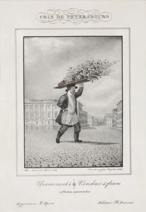 Framed Print : The Flower Seller, 1830-1831 Framed Print : The Flower Seller, 1830-1831