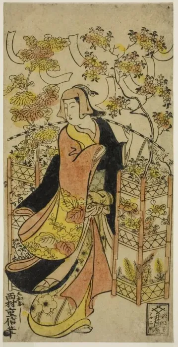 Framed Print : A Flower Vendor, 1737 / 38. Creator: Nishimura Shigenobu Framed Print : A Flower Vendor, 1737 / 38. Creator: Nishimura Shigenobu
