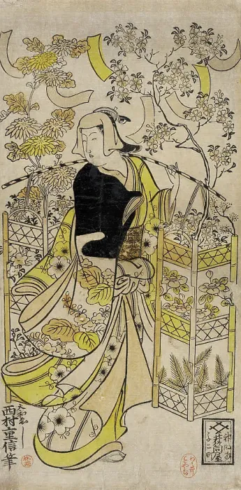 Framed Print : The Flower Vendor, c1720s. Creator: Nishimura Shigenobu Framed Print : The Flower Vendor, c1720s. Creator: Nishimura Shigenobu