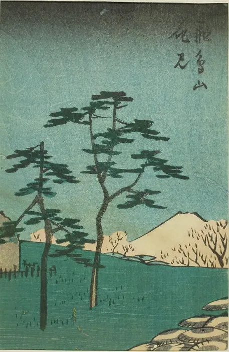 Framed Print : Flower Viewing at Asuka Hill (Asukayama hanami), section of a sheet from the series... 1852. Creator: Ando Hiroshige Framed Print : Flower Viewing at Asuka Hill (Asukayama hanami), section of a sheet from the series... 1852. Creator: Ando Hiroshige
