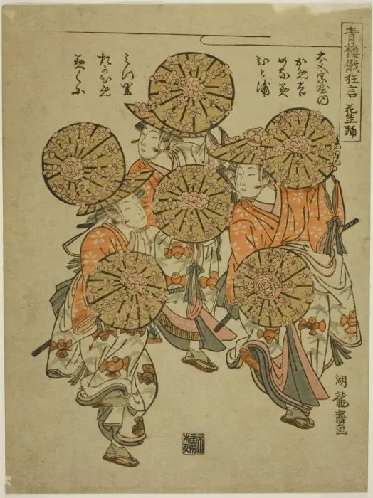 Framed Print : The Flowered-hat Dance (Hanagasa odori), from the series Comic Performances c