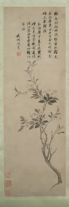 Framed Print : Flowering Crab Apple, 1500. Creator: Shen Zhou (Chinese, 1427-1509) Framed Print : Flowering Crab Apple, 1500. Creator: Shen Zhou (Chinese, 1427-1509)