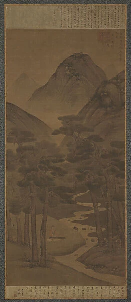 Flowing Water, Wind in the Pines, Ming dynasty, 15th century. Creator: Unknown