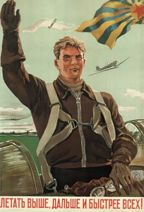 Framed Print : Fly higher, further and faster than anyone!, 1946. Artist: Golub, Pyotr Semyonovich (1913-1953) Framed Print : Fly higher, further and faster than anyone!, 1946. Artist: Golub, Pyotr Semyonovich (1913-1953)