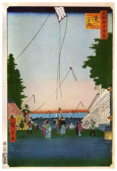 Flying kites, Japan, 19th century (1956)