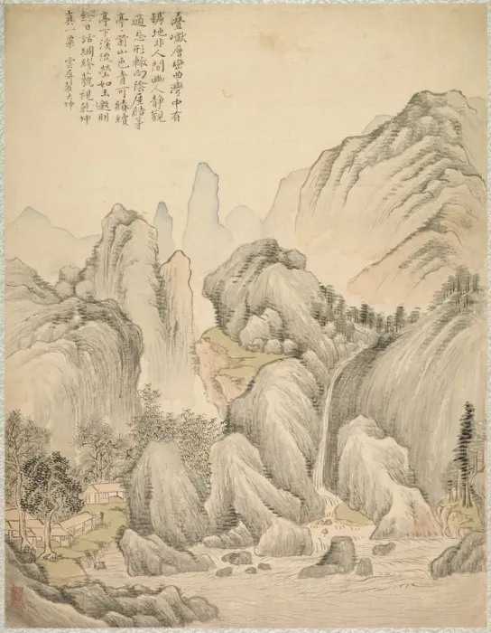 Framed Print : Folded Hills and Layered Peaks, 1847. Creator: Tsubaki Chinzan (Japanese, 1801-1854) Framed Print : Folded Hills and Layered Peaks, 1847. Creator: Tsubaki Chinzan (Japanese, 1801-1854)