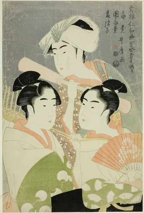 Framed Print : Folding Fan Seller, Round Fan Seller, and Barley Pounder (Ogi-uri, uchiwa-uri, mugi-tsuki)... 1793. Creator: Kitagawa Utamaro Framed Print : Folding Fan Seller, Round Fan Seller, and Barley Pounder (Ogi-uri, uchiwa-uri, mugi-tsuki)... 1793. Creator: Kitagawa Utamaro