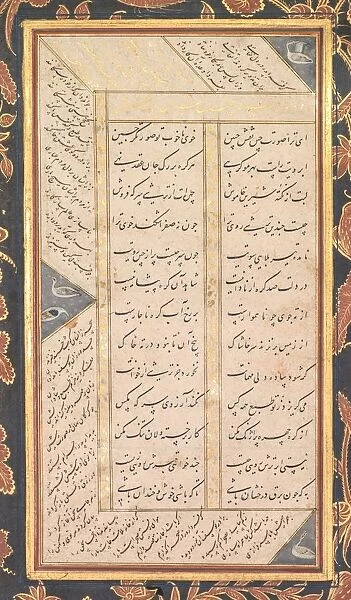 Folio B: Folio from the Five Treasures (Panj Ganj) of Jami (recto), 1520-1607