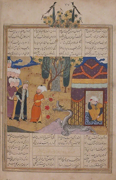 Folio from a Khavarannama (The Book of the East) of ibn Husam al-Din, ca. 1476-86