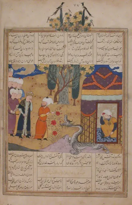 Framed Print : Folio from a Khavarannama (The Book of the East) of ibn Husam al-Din, ca. 1476-86 Framed Print : Folio from a Khavarannama (The Book of the East) of ibn Husam al-Din, ca. 1476-86