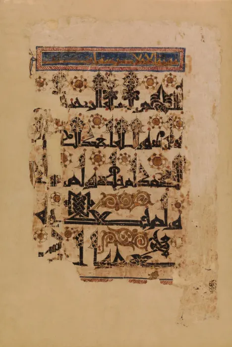 Framed Print : Folio from a Qur an Manuscript in Floriated Script, 11th century. Creator: Unknown Framed Print : Folio from a Qur an Manuscript in Floriated Script, 11th century. Creator: Unknown