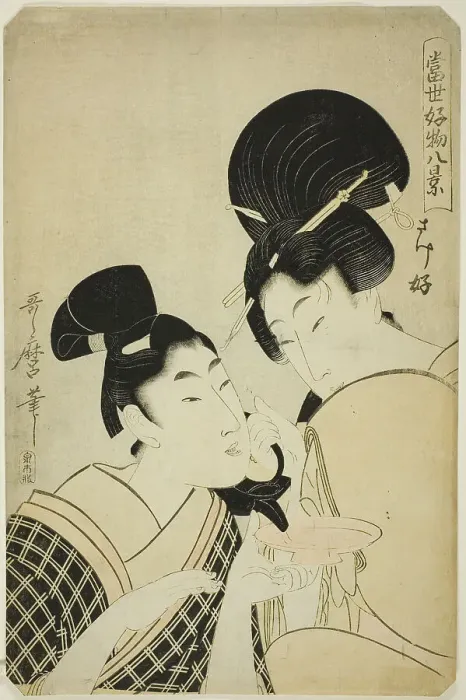 Framed Print : Fond of Sake (Sakezuki), from the series Eight Views of Favorite Things of Today... c. 1801 / 02. Creator: Kitagawa Utamaro. Fond of Sake (Sakezuki), from the series Eight Views of Favorite Things of Today... c. 1801 / 02 Framed Print : Fond of Sake (Sakezuki), from the series Eight Views of Favorite Things of Today... c. 1801 / 02. Creator: Kitagawa Utamaro. Fond of Sake (Sakezuki), from the series Eight Views of Favorite Things of Today... c. 1801 / 02