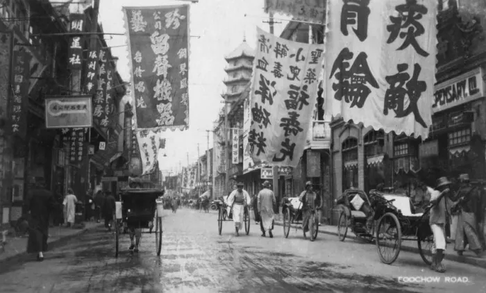 Framed Print : Foochow Road, Shanghai, China, 20th century(?) Framed Print : Foochow Road, Shanghai, China, 20th century(?)