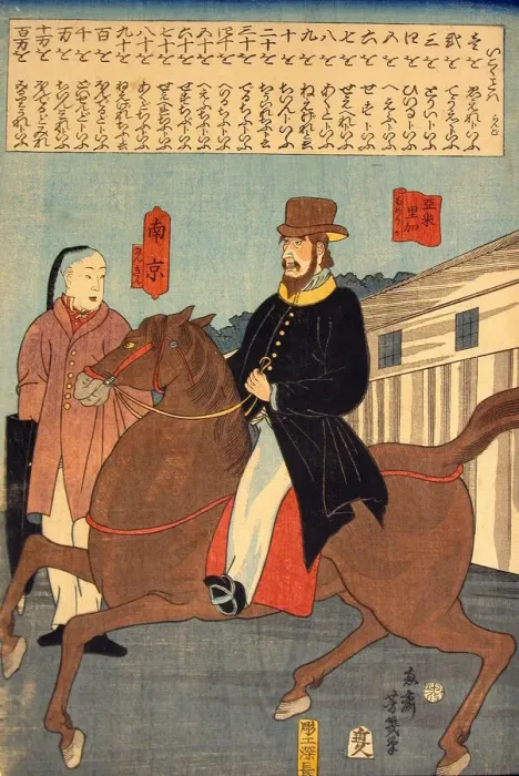 Framed Print : Foreign Words (Ikoku kotoba), 1860. Creator: Utagawa Yoshiiku Framed Print : Foreign Words (Ikoku kotoba), 1860. Creator: Utagawa Yoshiiku