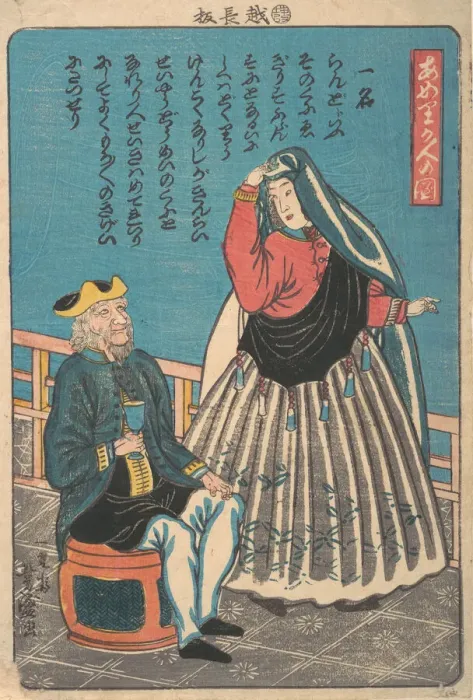 Framed Print : Foreigners in Miyozaki-cho, 11th month, 1860. Creator: Utagawa Yoshimori Framed Print : Foreigners in Miyozaki-cho, 11th month, 1860. Creator: Utagawa Yoshimori