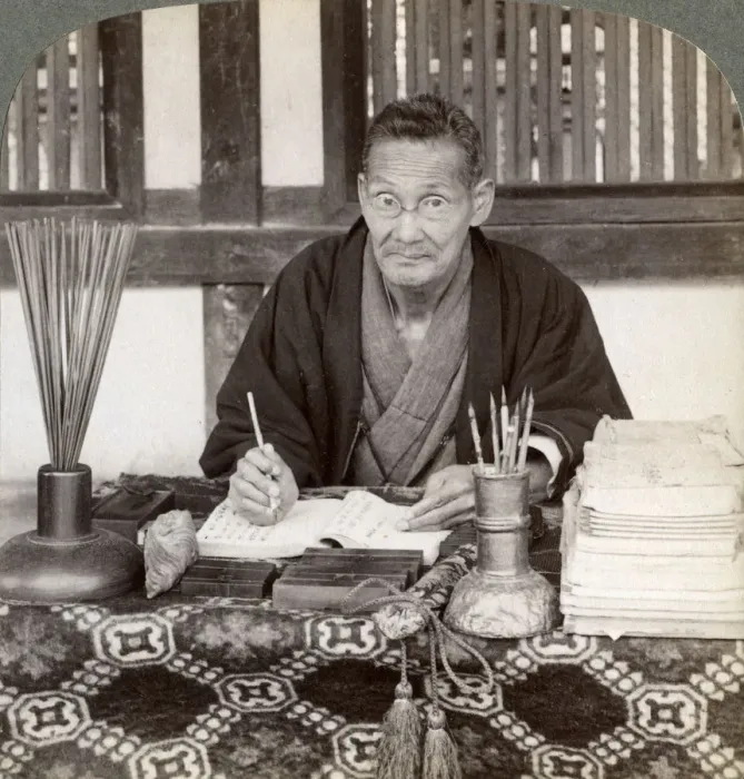 Framed Print : Fortune teller, Inari Temple, Kyoto, Japan, 1904. Artist: Underwood & Underwood Framed Print : Fortune teller, Inari Temple, Kyoto, Japan, 1904. Artist: Underwood & Underwood