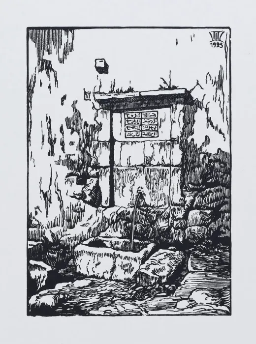 Framed Print : The Fountain at the Khans Palace in Bakhchisaray, 1923. Artist: Shillingovsky, Pavel Alexandrovich (1881-1942) Framed Print : The Fountain at the Khans Palace in Bakhchisaray, 1923. Artist: Shillingovsky, Pavel Alexandrovich (1881-1942)