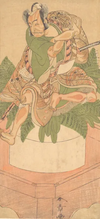 Framed Print : The Fourth Ichikawa Danjuro as a Yakko (servant) seated upon a Large Cake of Mochi... 1772. Creator: Shunsho Framed Print : The Fourth Ichikawa Danjuro as a Yakko (servant) seated upon a Large Cake of Mochi... 1772. Creator: Shunsho