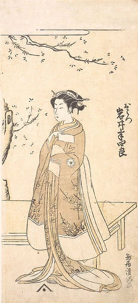 The Fourth Imai Hanshiro in the Role O Hatsu in 'Sakaicho Soga Nendaiki', 2nd m