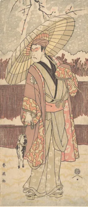 Framed Print : The Fourth Matsumoto Koshiro as a Man Walking under an Umbrella, ca. 1796 Framed Print : The Fourth Matsumoto Koshiro as a Man Walking under an Umbrella, ca. 1796