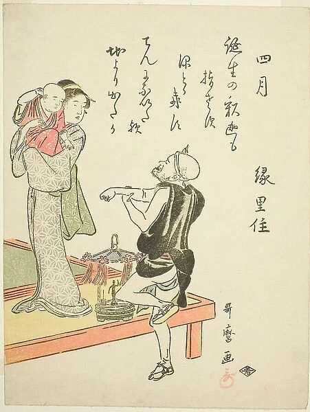 The Fourth Month (Shigatsu), from an untitled series of genre scenes in the twelve... c. 1792 / 93. Creator: Kitagawa Utamaro