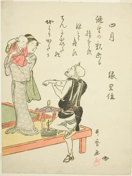 Framed Print : The Fourth Month (Shigatsu), from an untitled series of genre scenes in the twelve... c. 1792 / 93. Creator: Kitagawa Utamaro Framed Print : The Fourth Month (Shigatsu), from an untitled series of genre scenes in the twelve... c. 1792 / 93. Creator: Kitagawa Utamaro